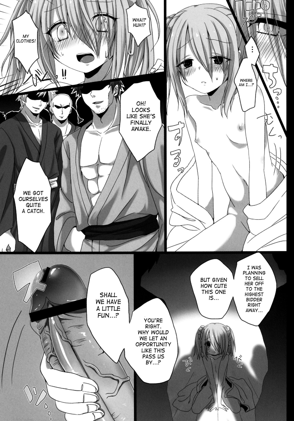 Hanbee Ijime page 5 full