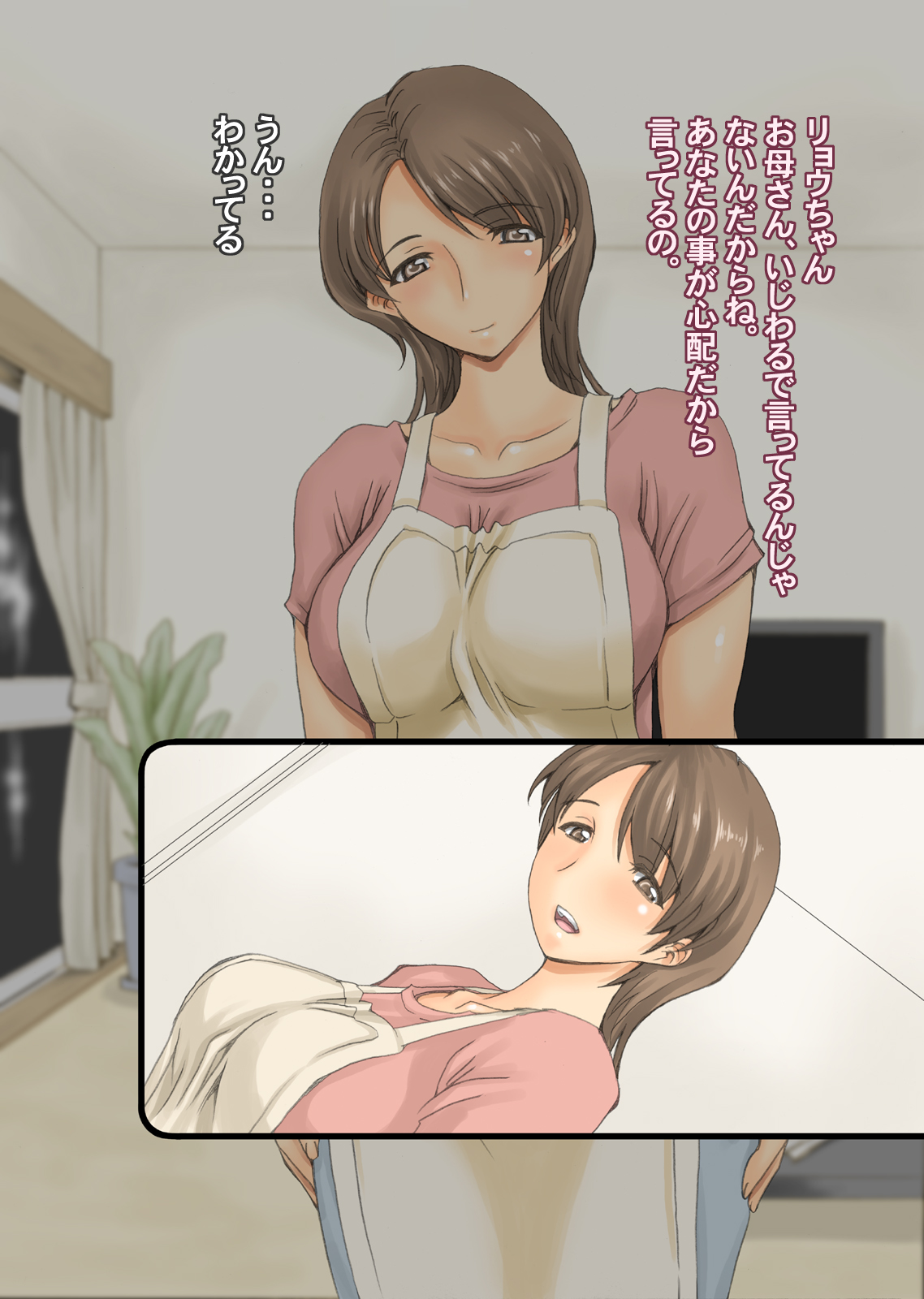Yakan Gaishutsu page 10 full