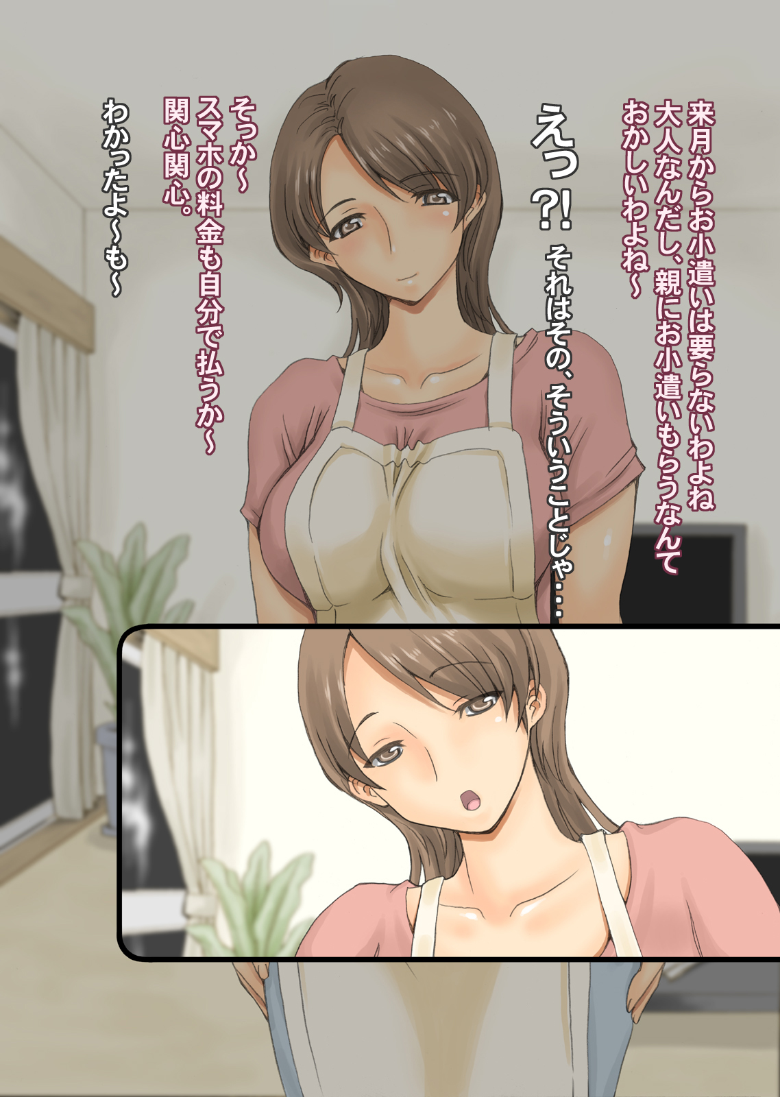 Yakan Gaishutsu page 6 full