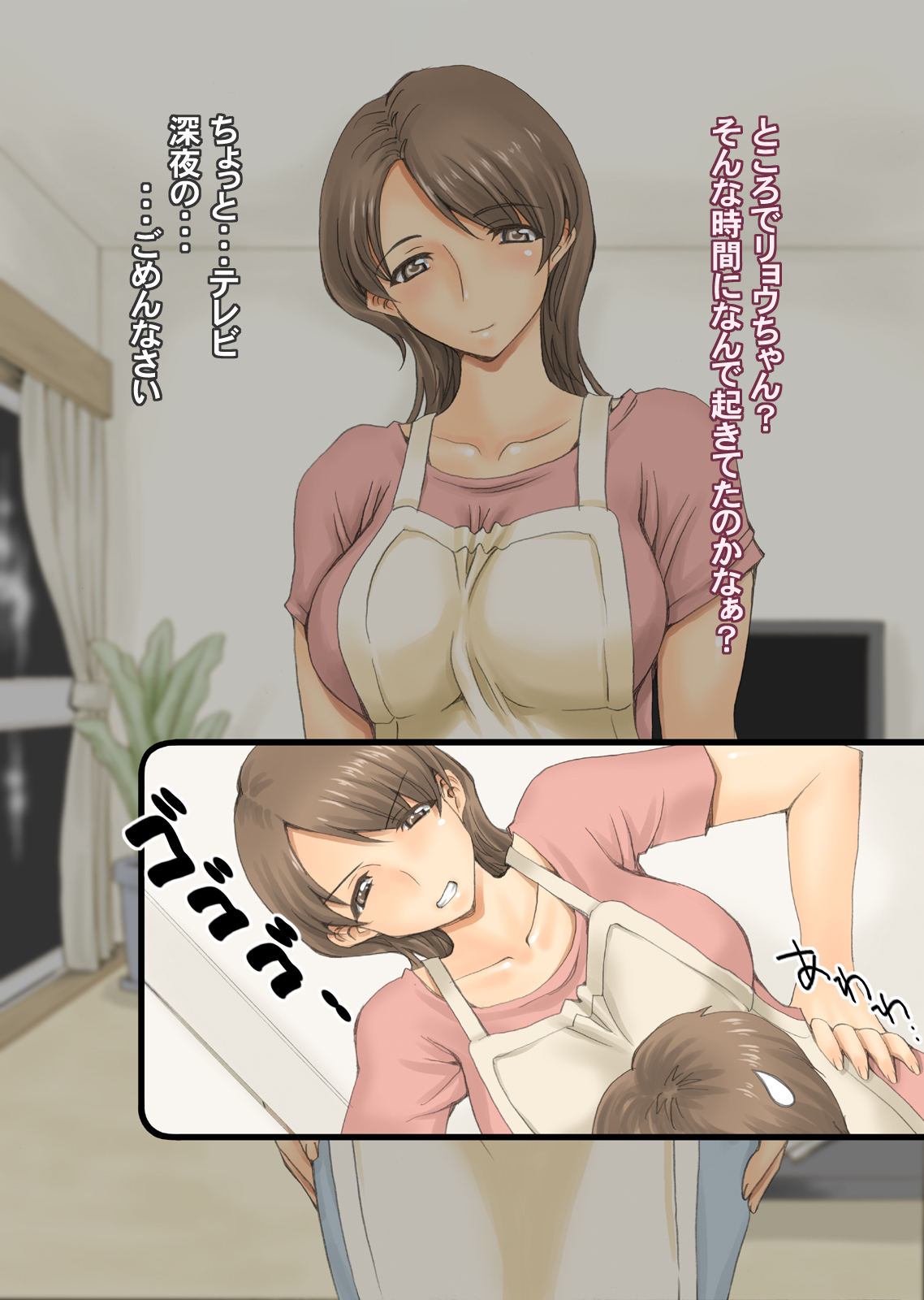 Yakan Gaishutsu page 7 full