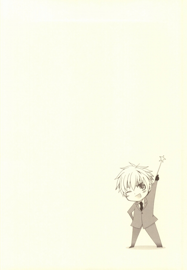 Mousou Tairiku page 3 full