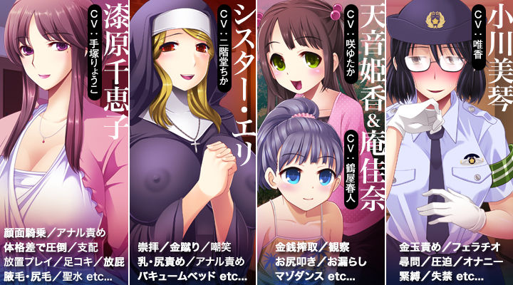 Jyukuatsu page 6 full