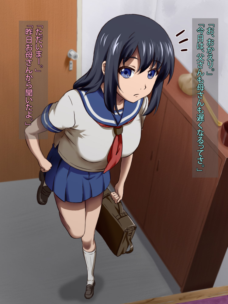 Imouto Saimin Yaritai Houdai page 3 full