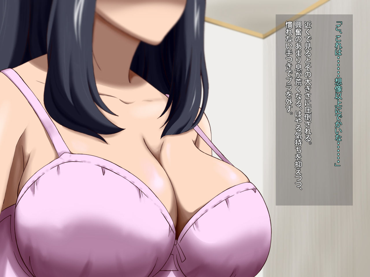 Imouto Saimin Yaritai Houdai page 9 full