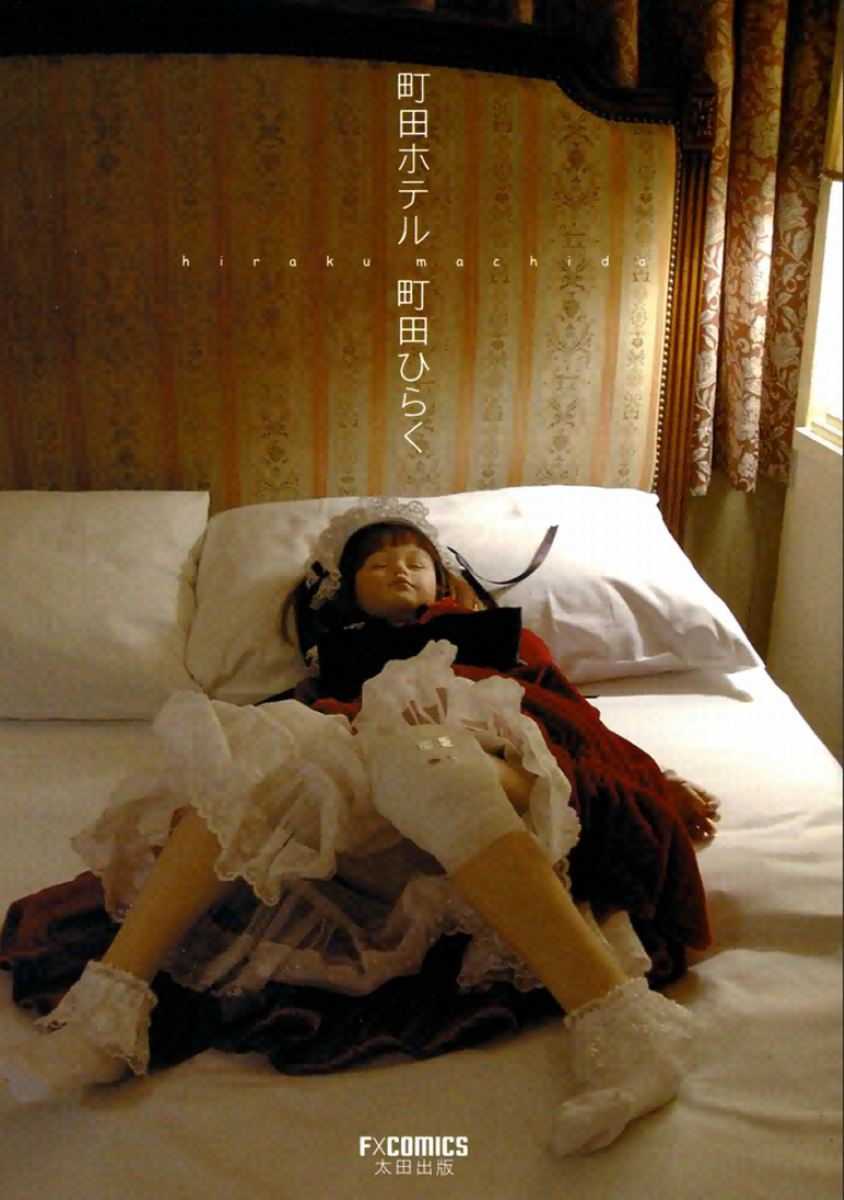 Machida Hotel page 3 full