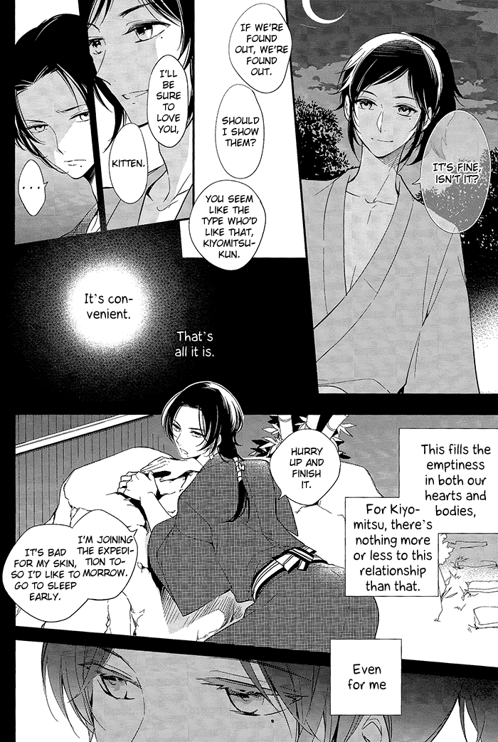 Koi, Sorekara page 10 full