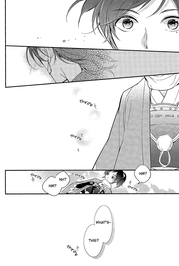 Koi, Sorekara page 8 full