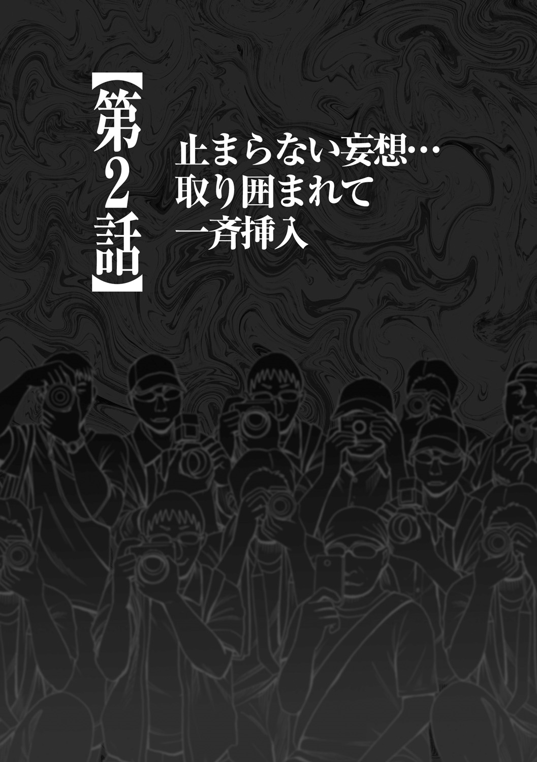 Magazine Cyberia Vol. 075 page 8 full