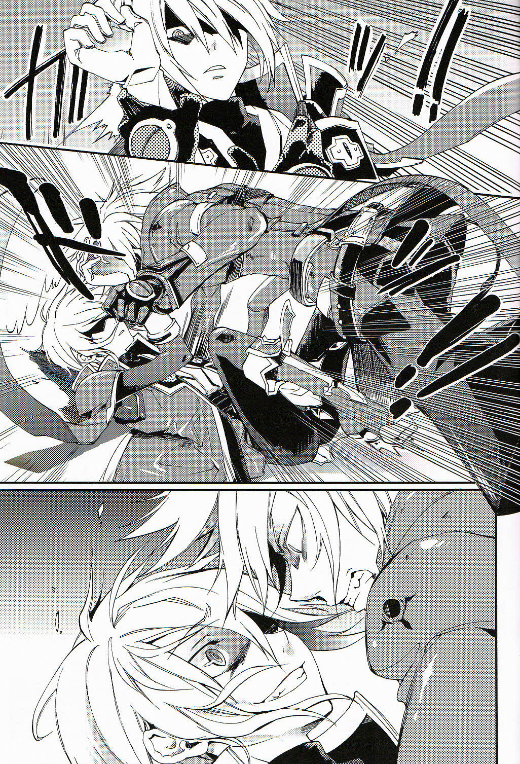 Ore no Yandere Otouto ga Konna ni Kawaii Wake ga Nai page 4 full