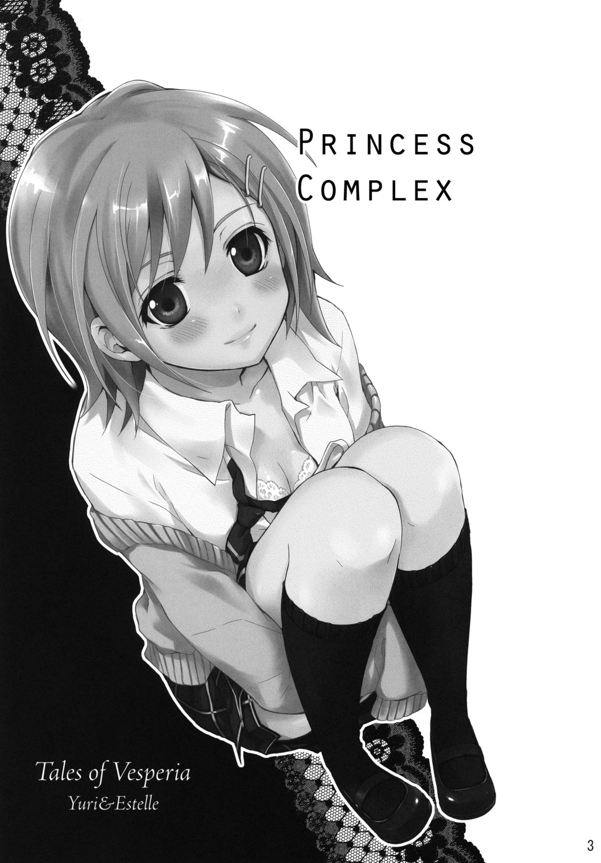 Princess Complex page 5 full
