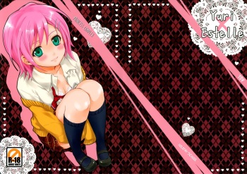 Princess Complex cover