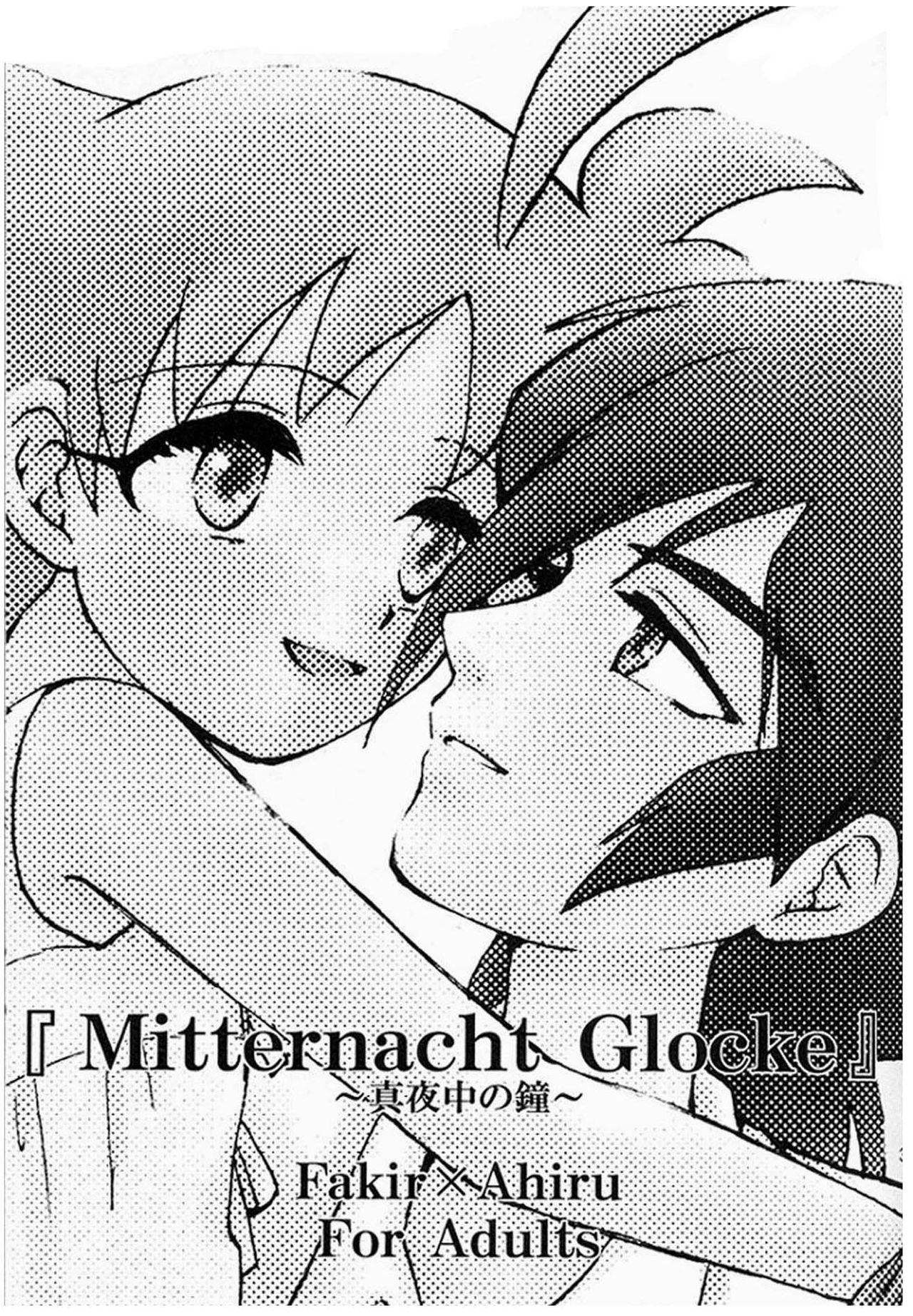 Mitternacht Glocke page 2 full