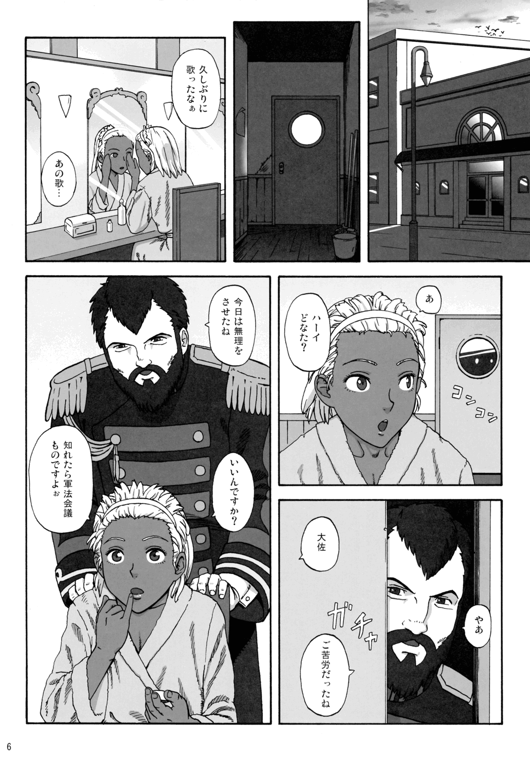 CHOCOLATE DIVA page 5 full