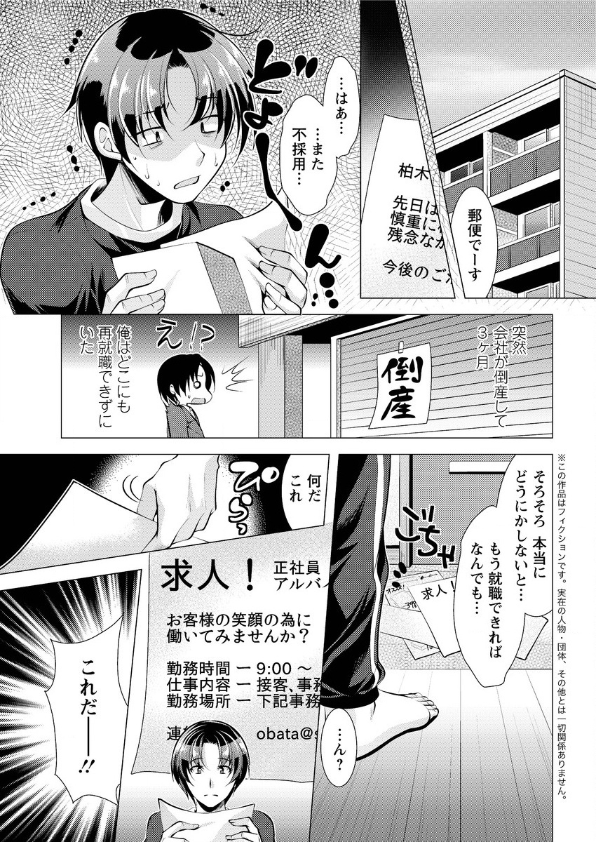 Action Pizazz 2015-10 page 9 full