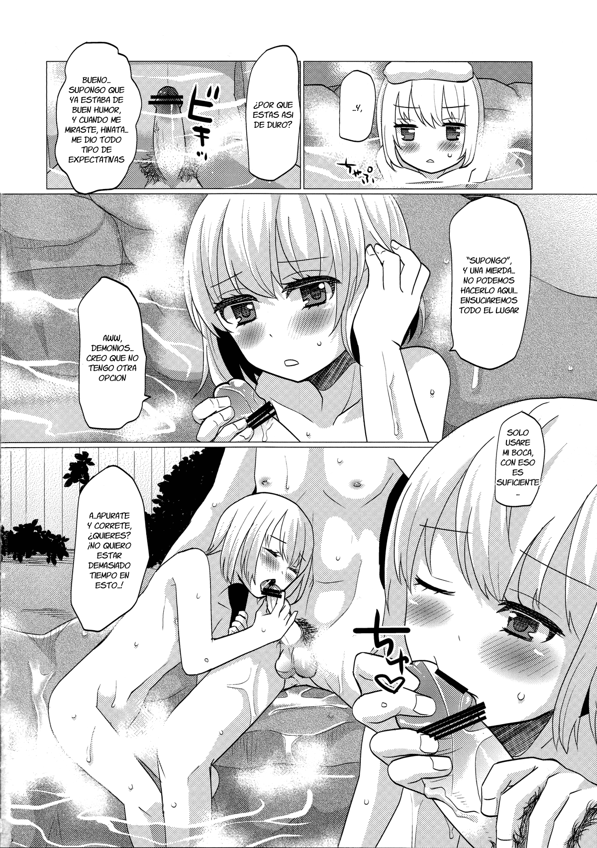 Hinata to Iku ♥ 1-Paku 2-Ka no Onsen Ryokou page 5 full