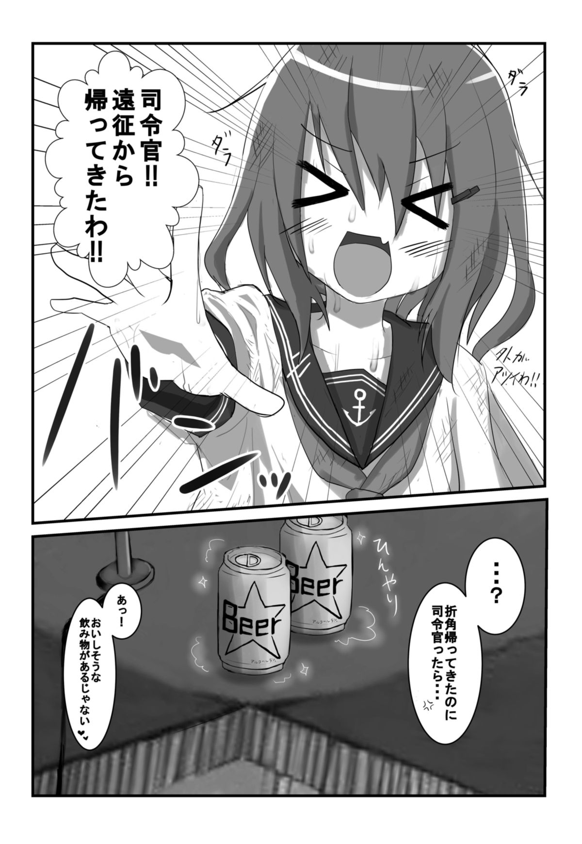 !obisapS page 4 full