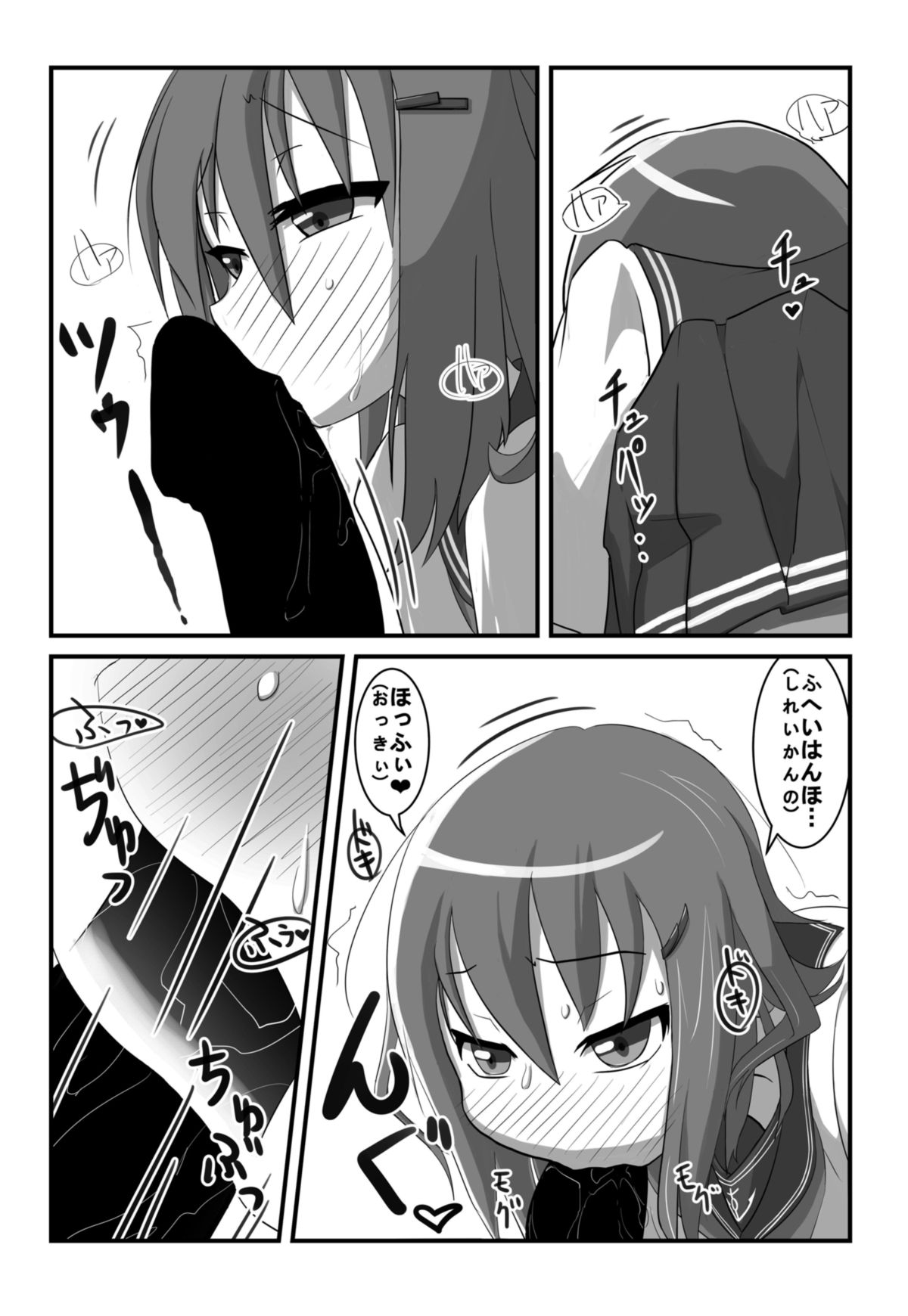 !obisapS page 8 full
