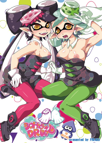 Shiokara DRUG cover