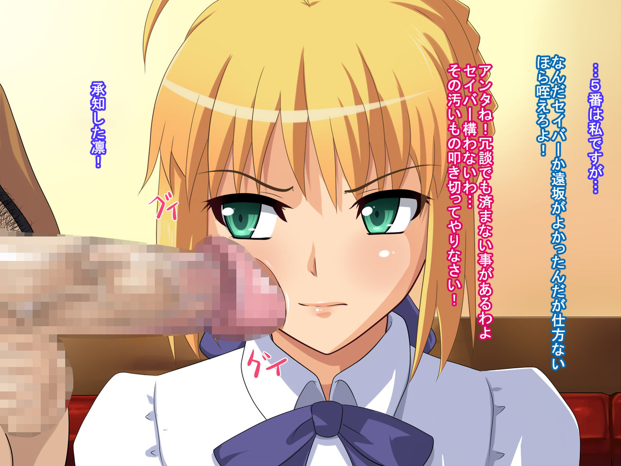 Wakame no Ou-sama Game page 10 full