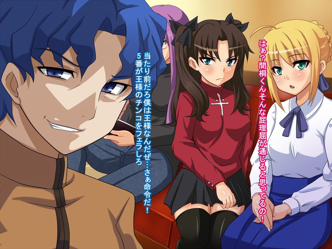 Wakame no Ou-sama Game page 9 full