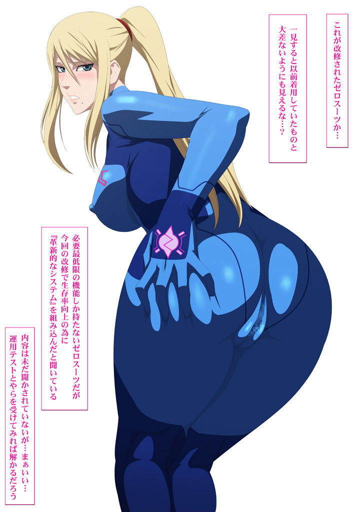 EroCos Vol. 41 page 2 full