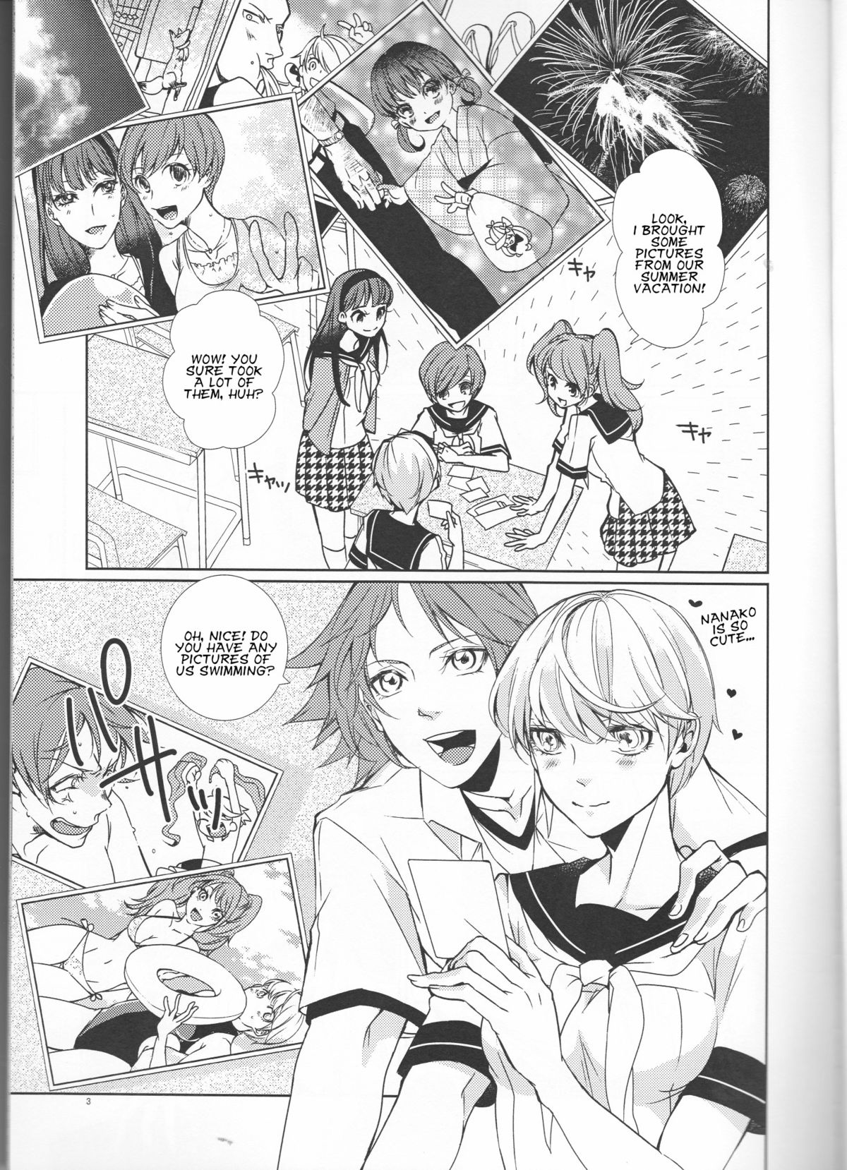 Kiken na Underline page 4 full