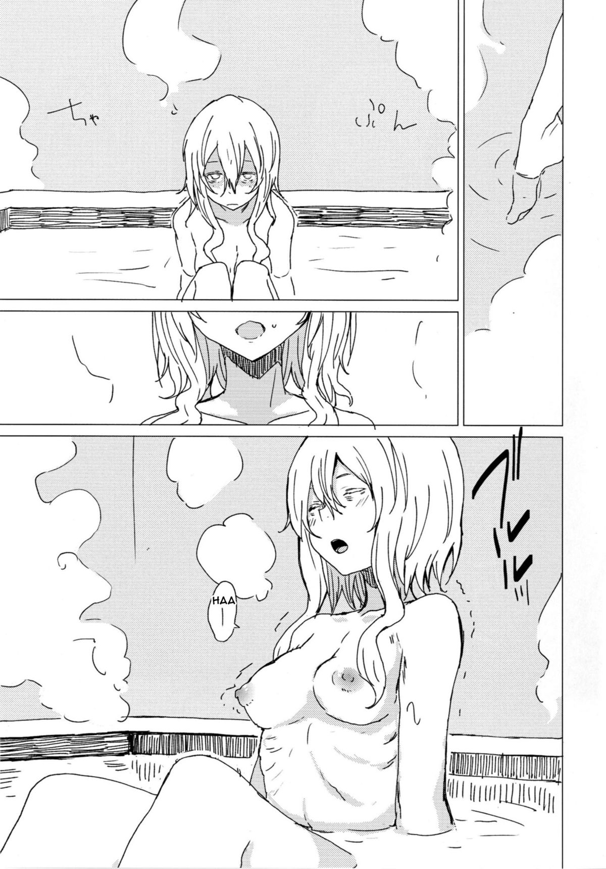 Wowari no Yume page 6 full