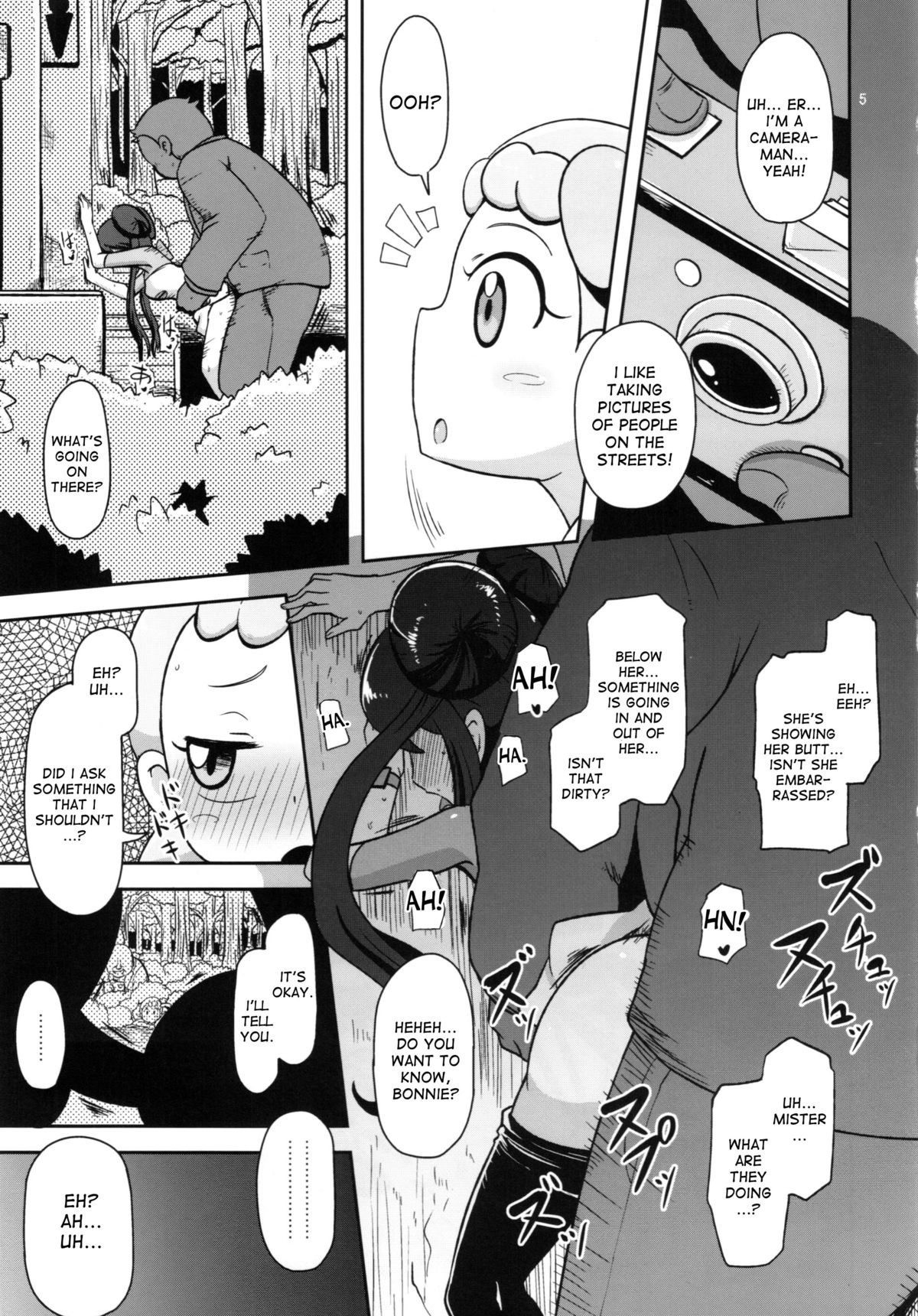 Kawaii Imouto S'il Vous Plait page 5 full