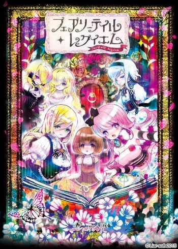 Fairytale Requiem cover