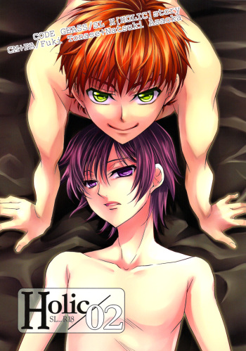 Holic/02 cover