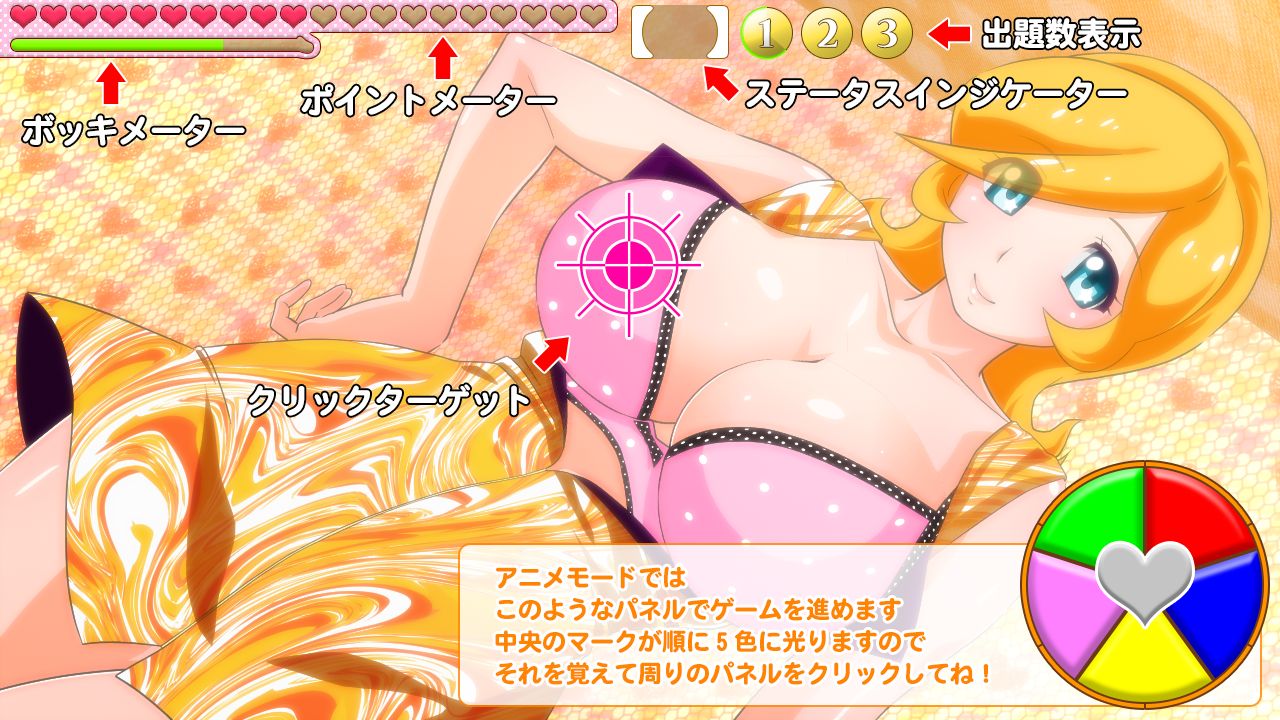 Kuri Kuri Cookie Happiness! page 6 full