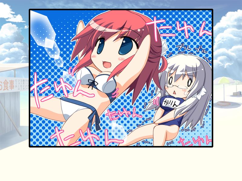 Sora o Tobu, Mittsu no Houhou. page 6 full