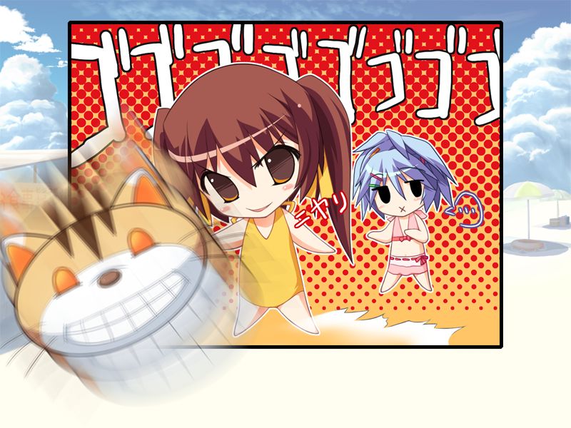 Sora o Tobu, Mittsu no Houhou. page 7 full