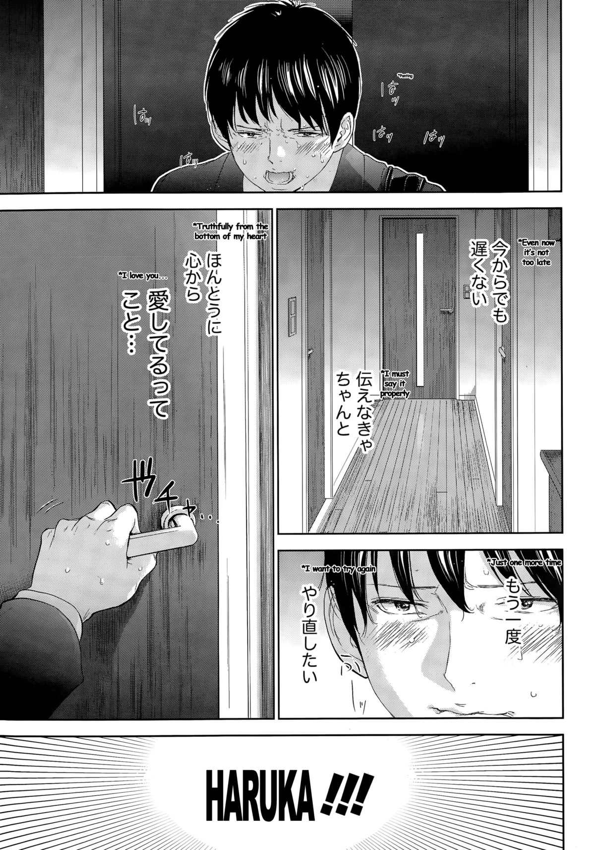 Netoraserare Ch. 19 page 7 full