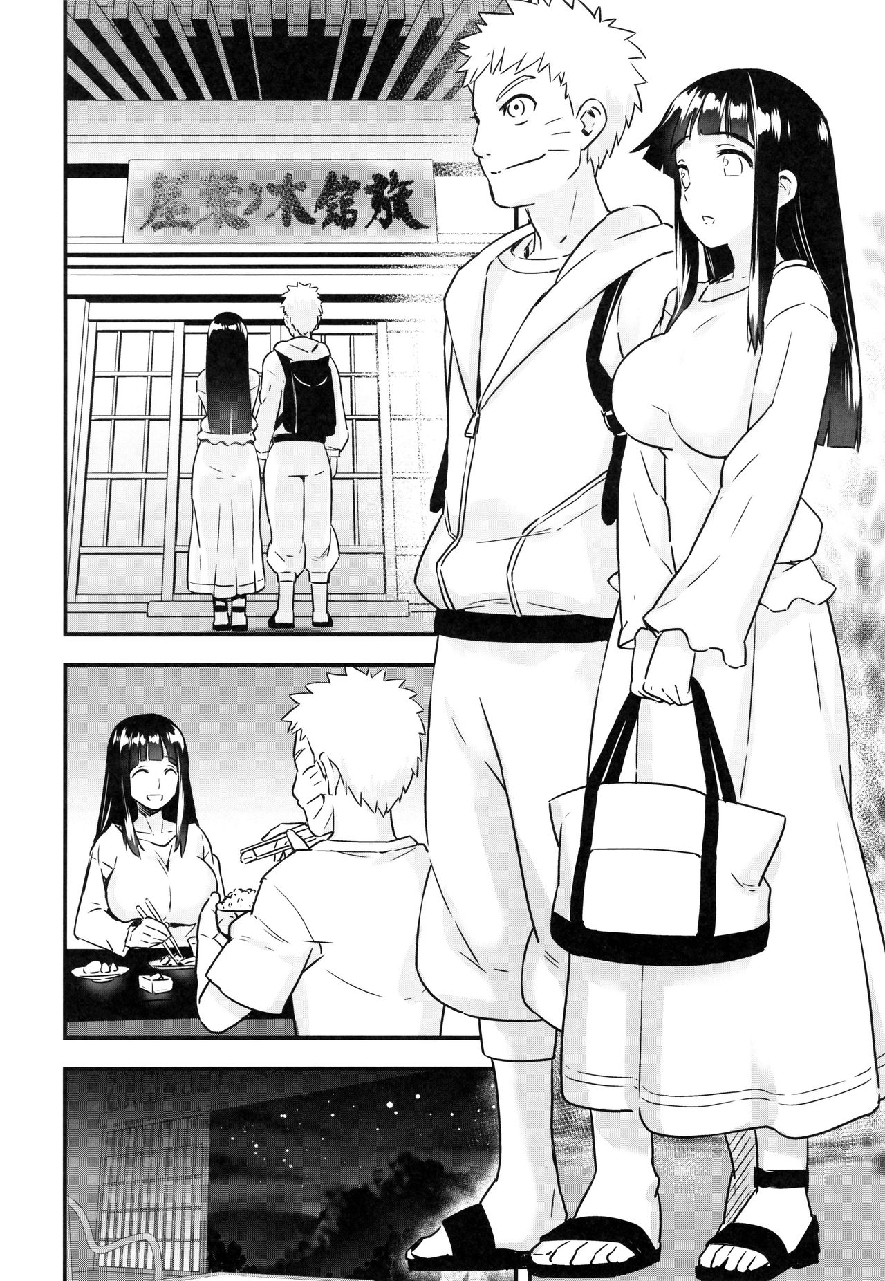Attaka Uzumaki page 5 full