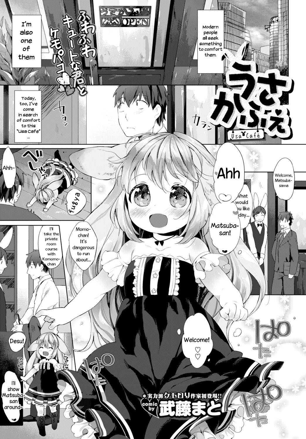 Usa-cafe page 1 full