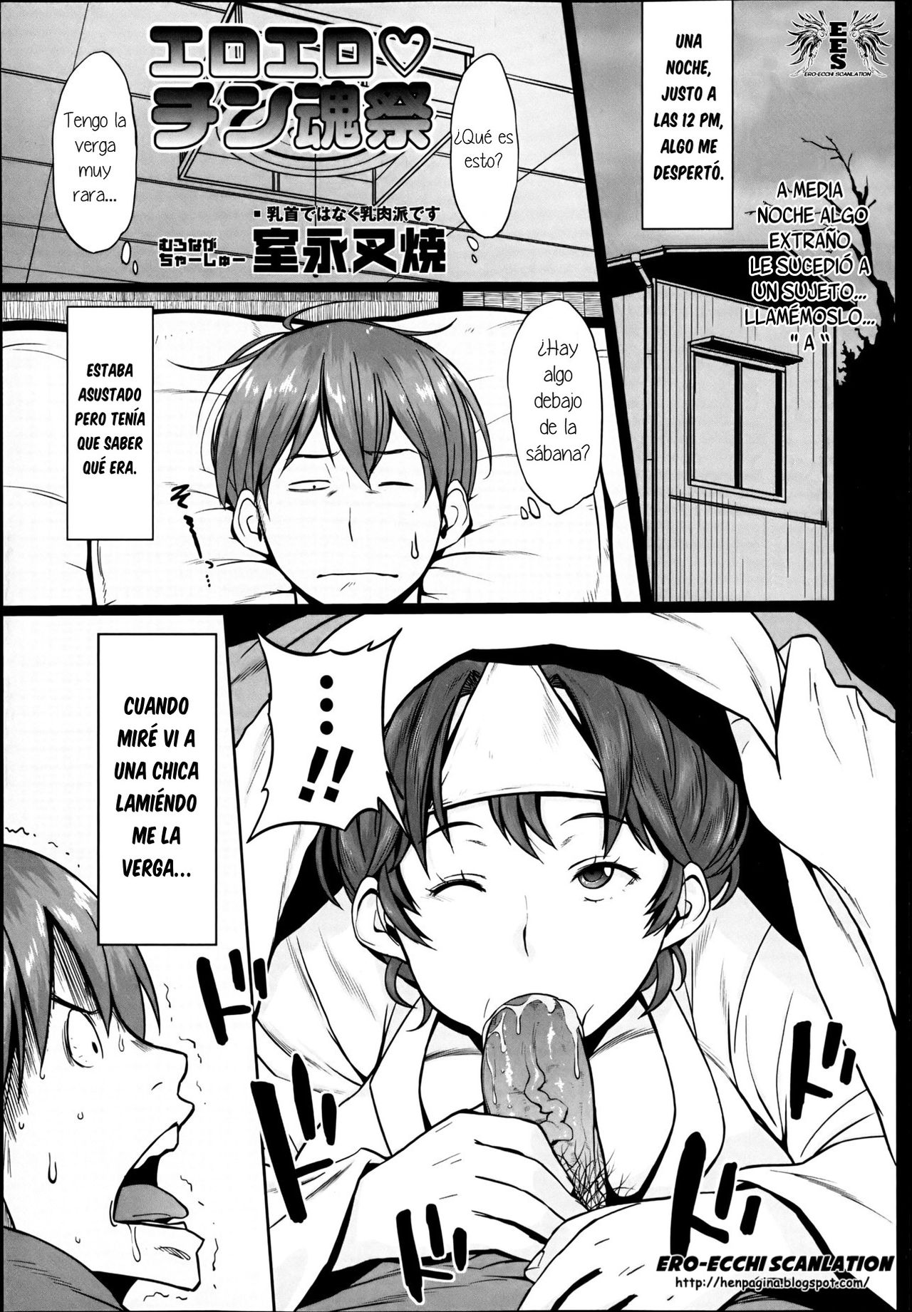 Ero Ero Chintama Matsuri   =EES= page 1 full