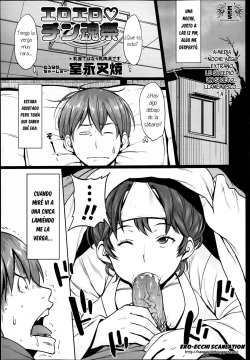 Ero Ero Chintama Matsuri   =EES=