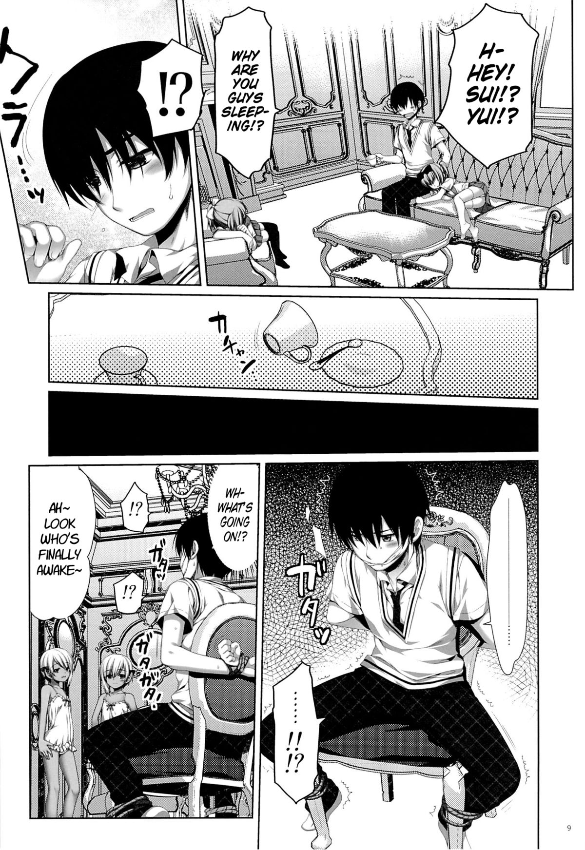 Futago no Tenkousei Ema to Eve | Twin Transfer Students Ema and Eve page 8 full