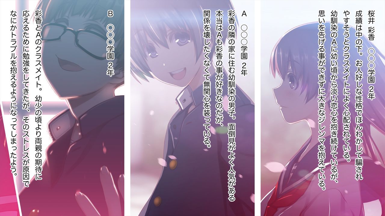 Tousaku Chuudoku ~Kimeseku no Dorei ni Natta Hentai Osananajimi~ page 2 full