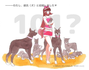 Dai Kazoku cover