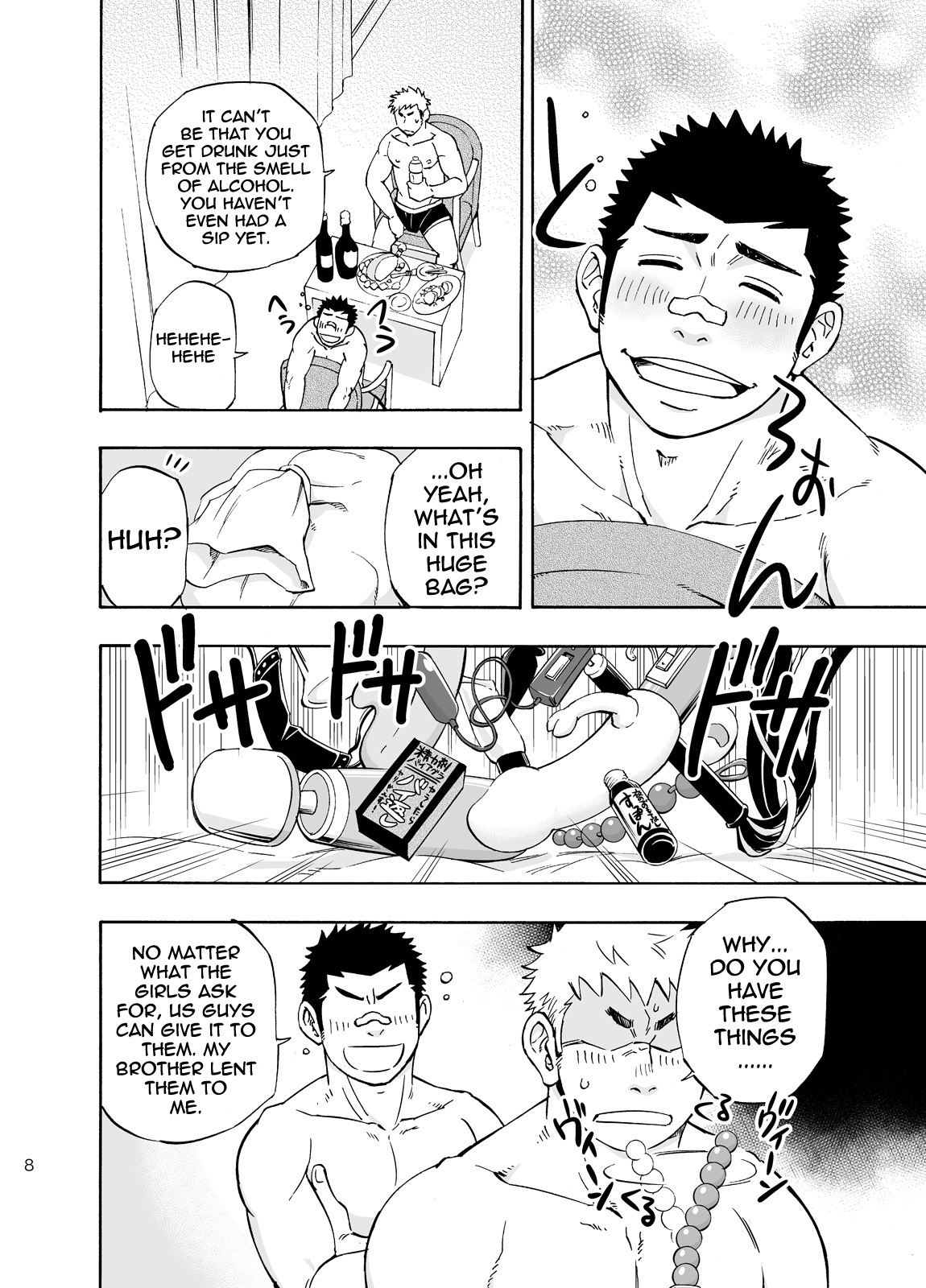 DO☆TEEN! page 8 full