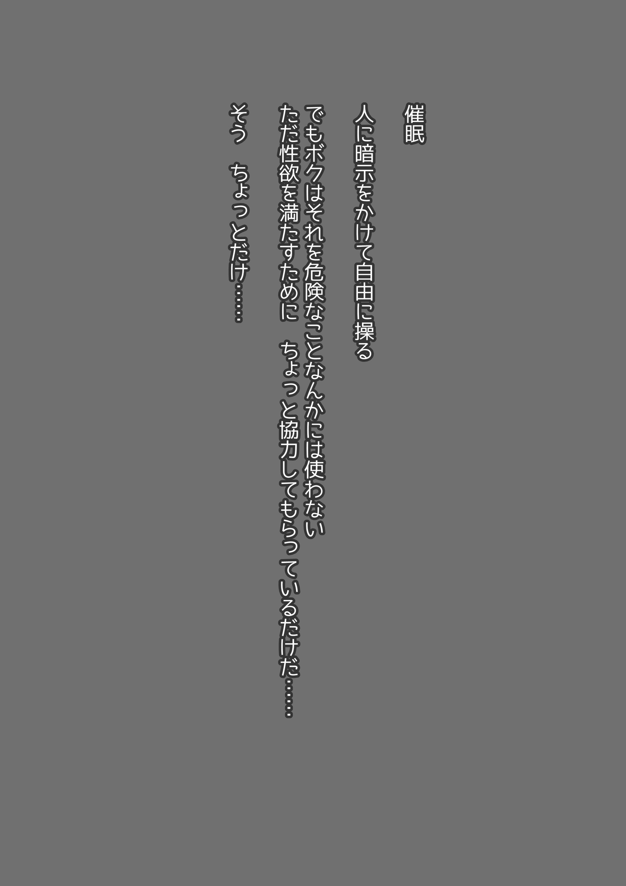 Saimin Kaketara Sukikatte! page 2 full
