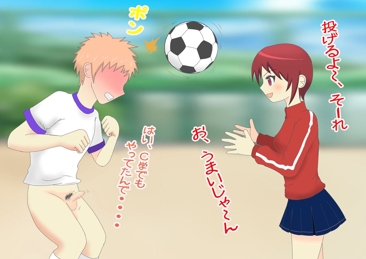 Undoubu no Shigoki! ~Moshi Soccer-Bu no Manager ga Do-S dattara~ Do-S na JK to M-o-kun 4 page 3 full