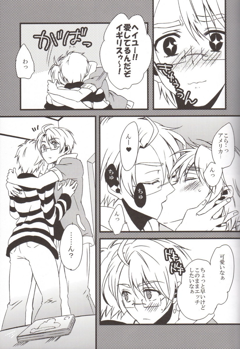 Oshioki no Jikan. page 4 full