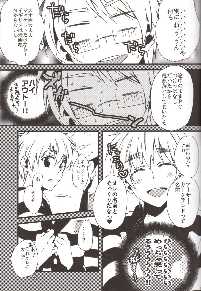 Oshioki no Jikan. page 6 full