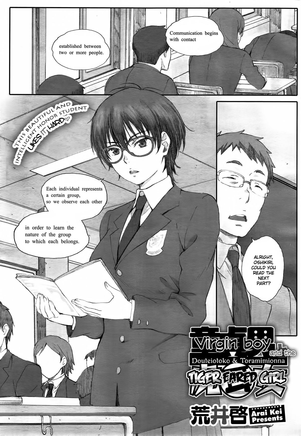 Doutei Otoko to Toramimi Onna | Virgin Boy and the Tiger Eared Girl page 1 full