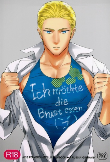 Ich mochte die Brust essen. cover