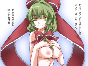 Morikon Jill cover