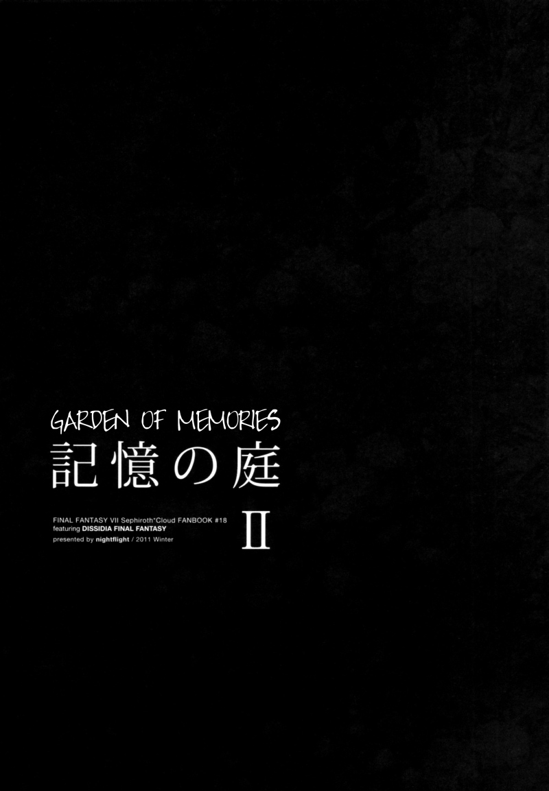 Kioku no Niwa 2 | Garden of Memories 2 page 3 full